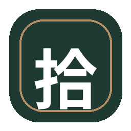 拾光里全屋定制
